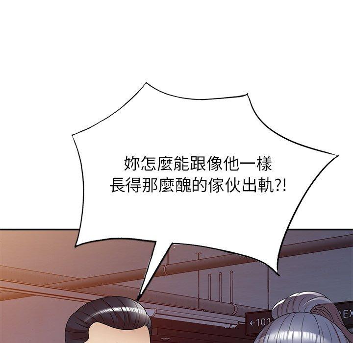 韩国漫画妈妈是球僮韩漫_妈妈是球僮-第11话在线免费阅读-韩国漫画-第143张图片