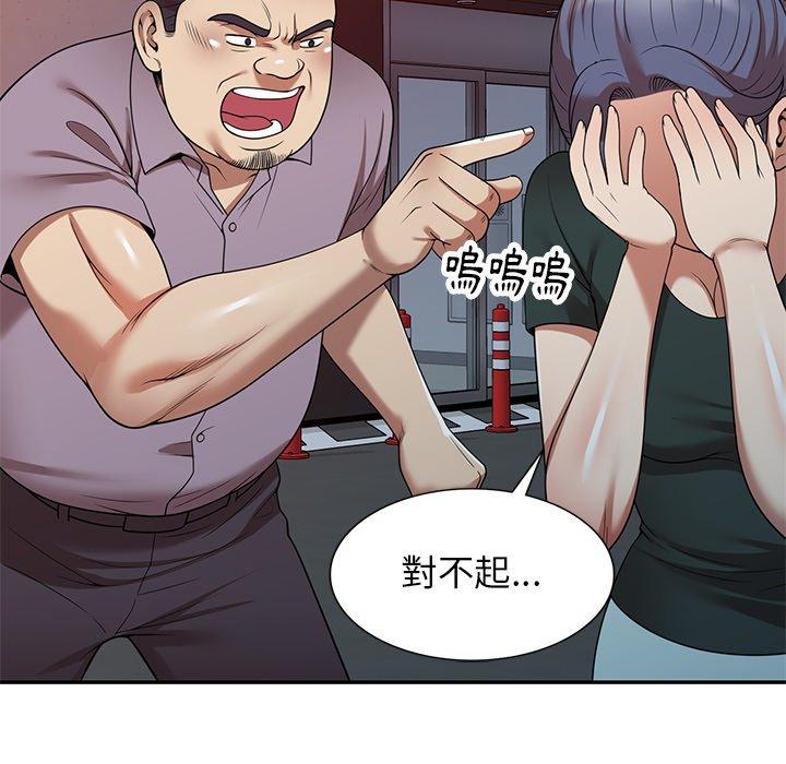 韩国漫画妈妈是球僮韩漫_妈妈是球僮-第11话在线免费阅读-韩国漫画-第144张图片