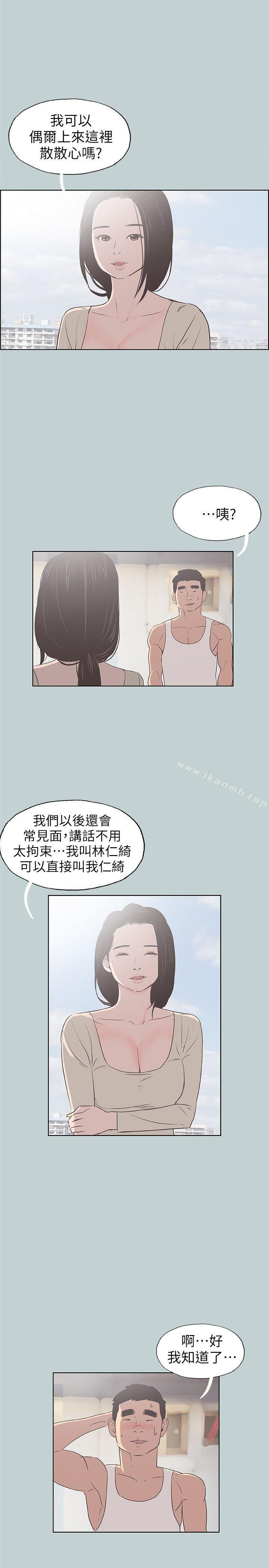 韩国漫画韩漫_适合劈腿的好日子-第83话---302号房的女人在线免费阅读-韩国漫画-第21张图片