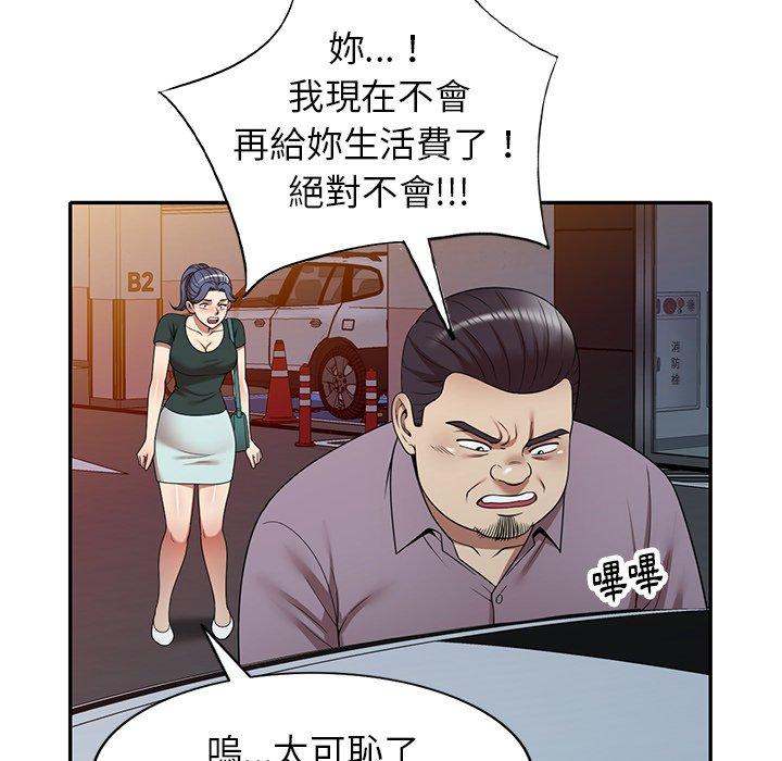 韩国漫画妈妈是球僮韩漫_妈妈是球僮-第11话在线免费阅读-韩国漫画-第146张图片