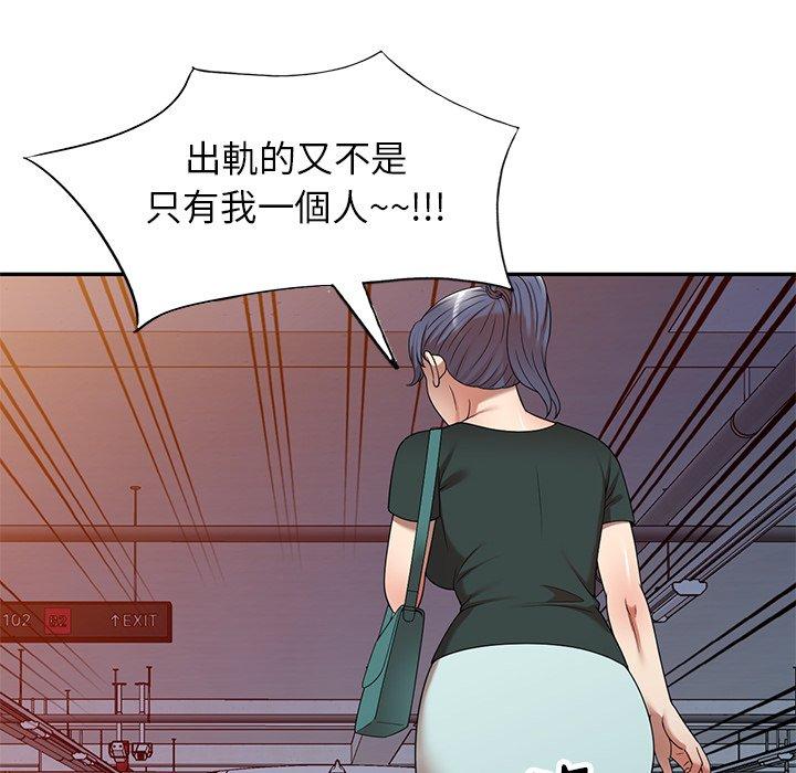 韩国漫画妈妈是球僮韩漫_妈妈是球僮-第11话在线免费阅读-韩国漫画-第148张图片