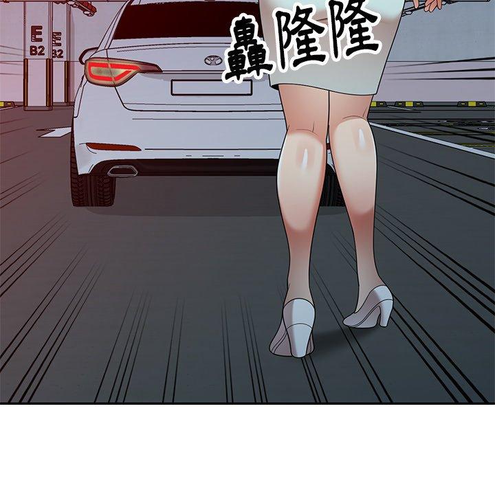 韩国漫画妈妈是球僮韩漫_妈妈是球僮-第11话在线免费阅读-韩国漫画-第149张图片