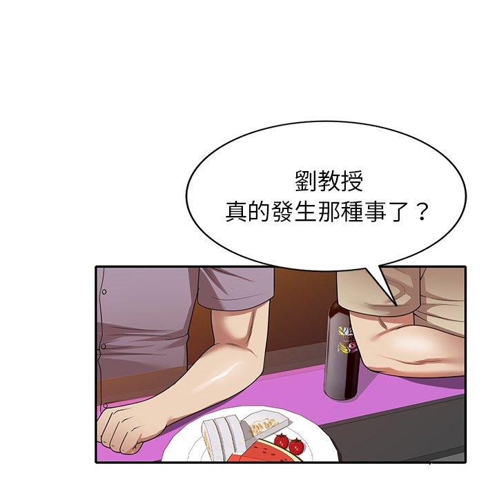 韩国漫画妈妈是球僮韩漫_妈妈是球僮-第11话在线免费阅读-韩国漫画-第152张图片