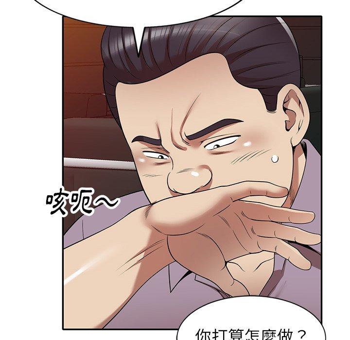 韩国漫画妈妈是球僮韩漫_妈妈是球僮-第11话在线免费阅读-韩国漫画-第157张图片