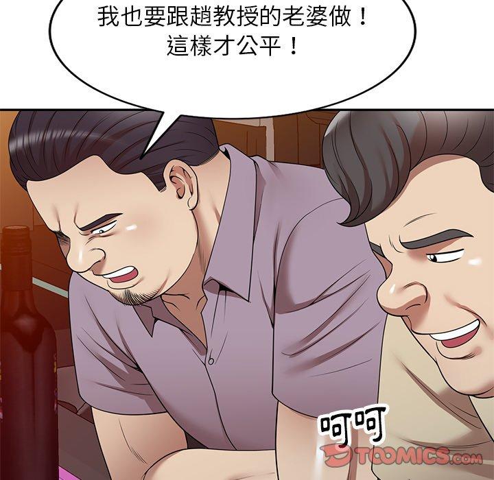 韩国漫画妈妈是球僮韩漫_妈妈是球僮-第11话在线免费阅读-韩国漫画-第159张图片