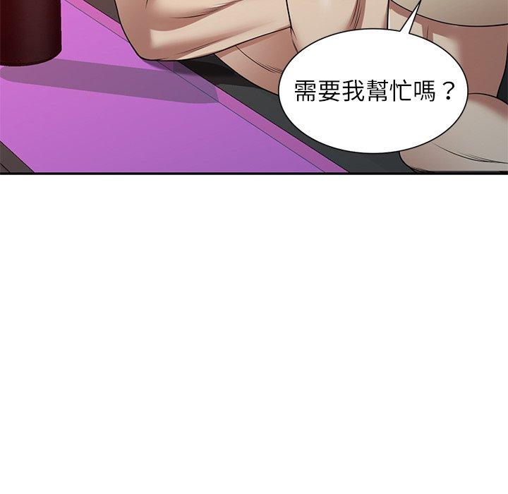 韩国漫画妈妈是球僮韩漫_妈妈是球僮-第11话在线免费阅读-韩国漫画-第160张图片