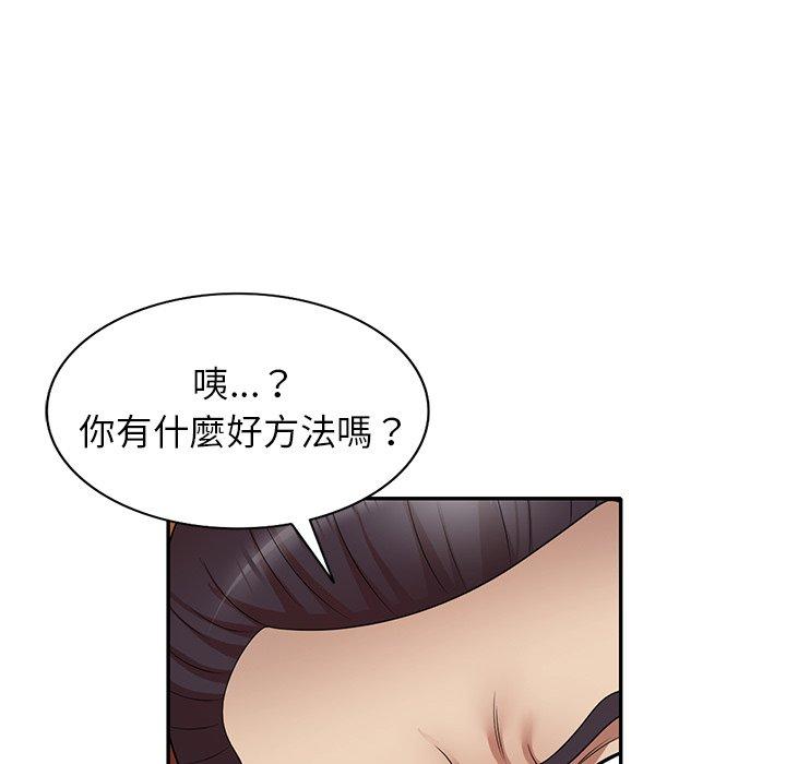 韩国漫画妈妈是球僮韩漫_妈妈是球僮-第11话在线免费阅读-韩国漫画-第161张图片