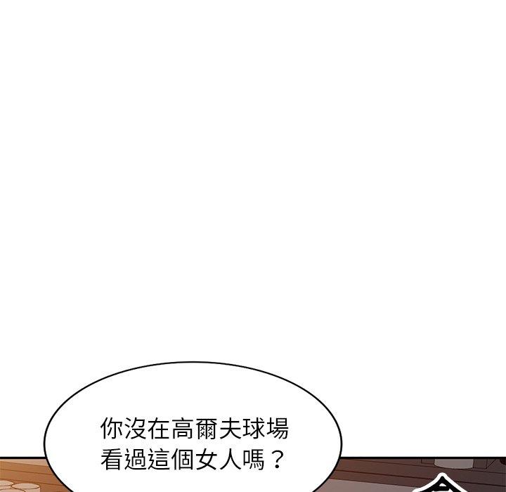 韩国漫画妈妈是球僮韩漫_妈妈是球僮-第11话在线免费阅读-韩国漫画-第163张图片