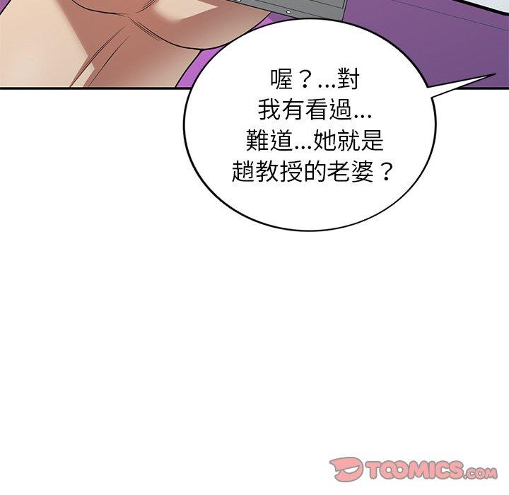 韩国漫画妈妈是球僮韩漫_妈妈是球僮-第11话在线免费阅读-韩国漫画-第165张图片