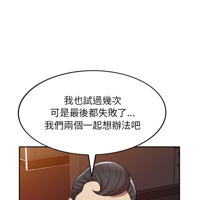 韩国漫画妈妈是球僮韩漫_妈妈是球僮-第11话在线免费阅读-韩国漫画-第166张图片