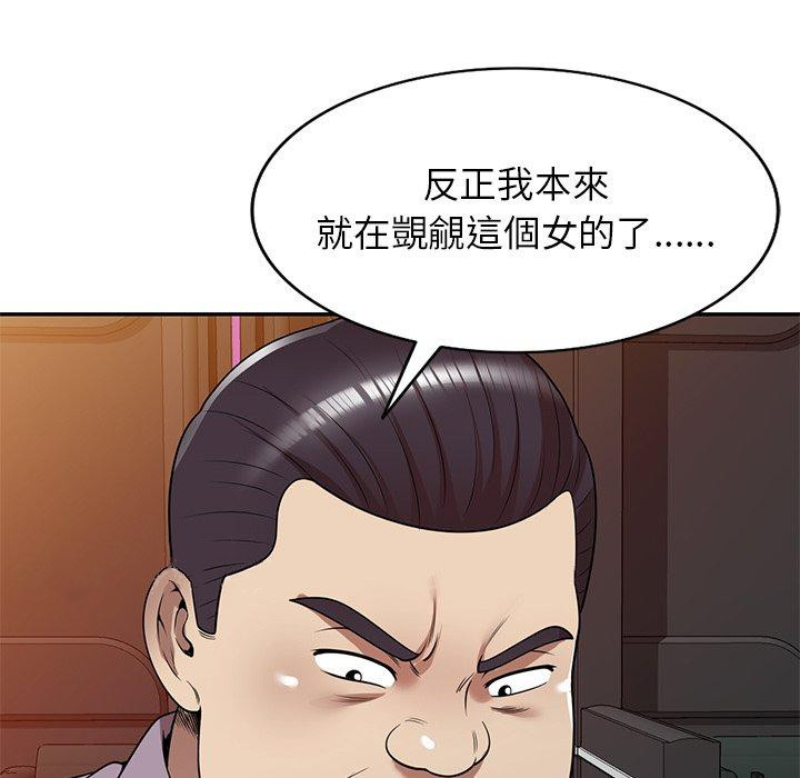 韩国漫画妈妈是球僮韩漫_妈妈是球僮-第11话在线免费阅读-韩国漫画-第169张图片