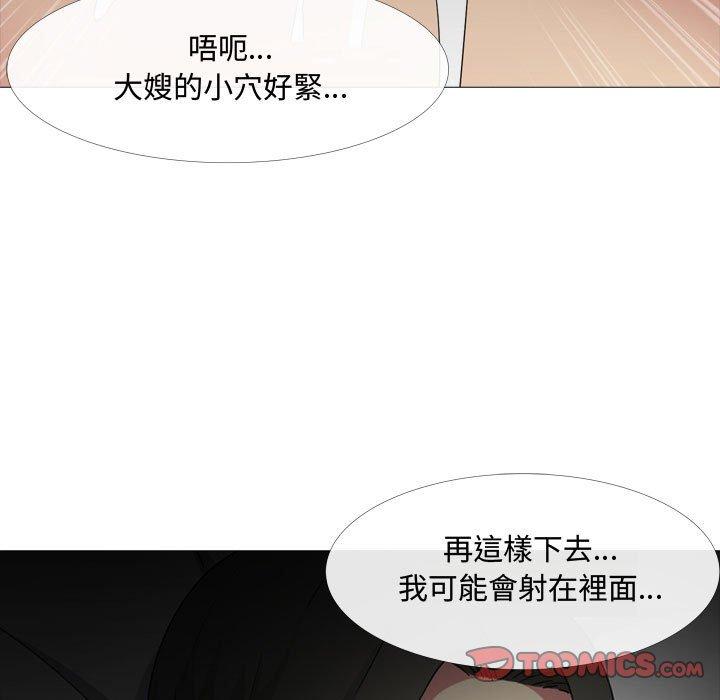 韩国漫画嫂嫂忘了我韩漫_嫂嫂忘了我-第13话在线免费阅读-韩国漫画-第33张图片