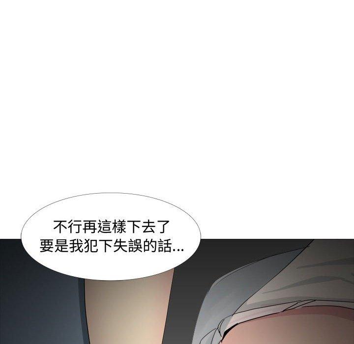 韩国漫画嫂嫂忘了我韩漫_嫂嫂忘了我-第13话在线免费阅读-韩国漫画-第35张图片