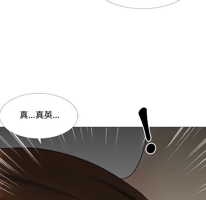 韩国漫画嫂嫂忘了我韩漫_嫂嫂忘了我-第13话在线免费阅读-韩国漫画-第37张图片