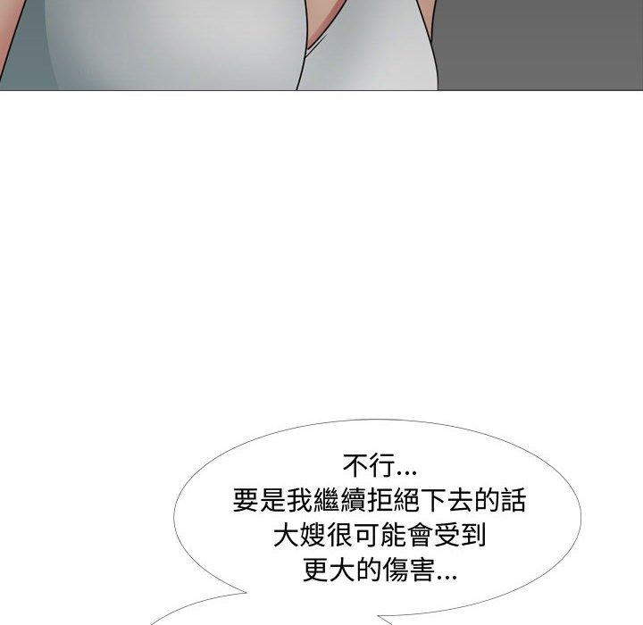 韩国漫画嫂嫂忘了我韩漫_嫂嫂忘了我-第13话在线免费阅读-韩国漫画-第46张图片