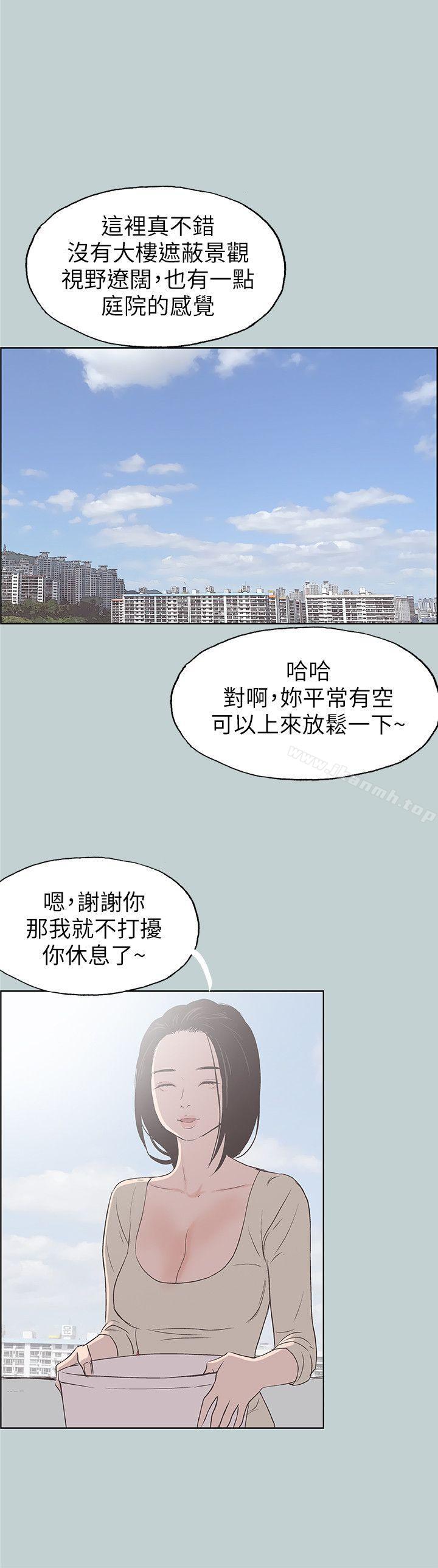 韩国漫画韩漫_适合劈腿的好日子-第83话---302号房的女人在线免费阅读-韩国漫画-第22张图片
