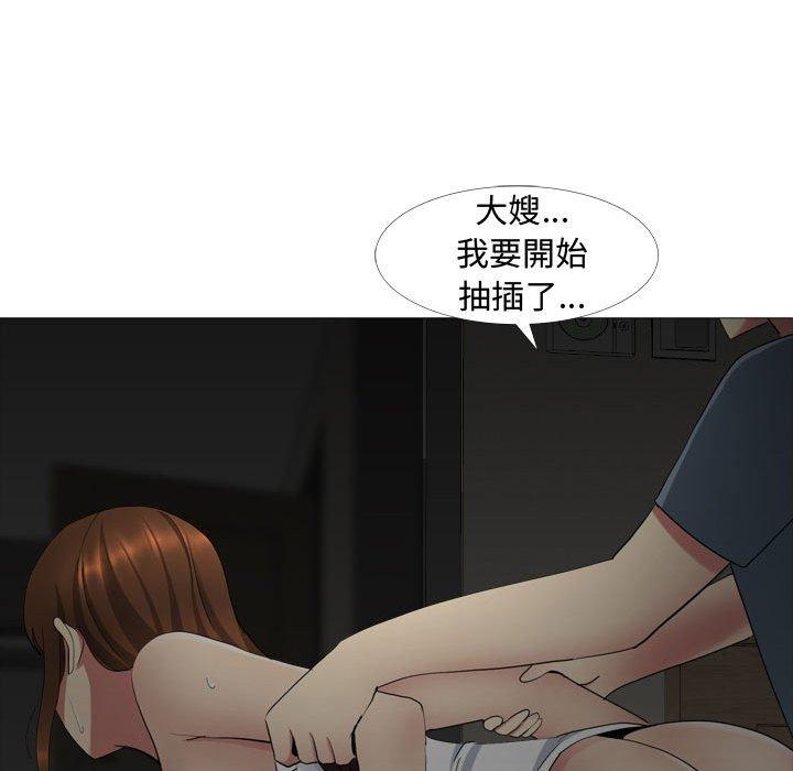 韩国漫画嫂嫂忘了我韩漫_嫂嫂忘了我-第13话在线免费阅读-韩国漫画-第57张图片