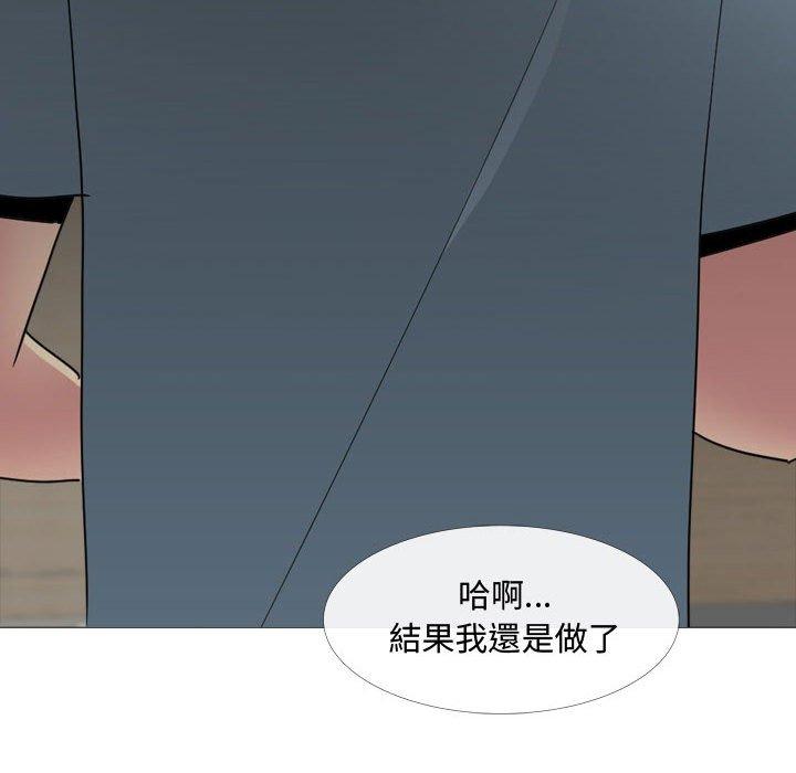 韩国漫画嫂嫂忘了我韩漫_嫂嫂忘了我-第13话在线免费阅读-韩国漫画-第60张图片