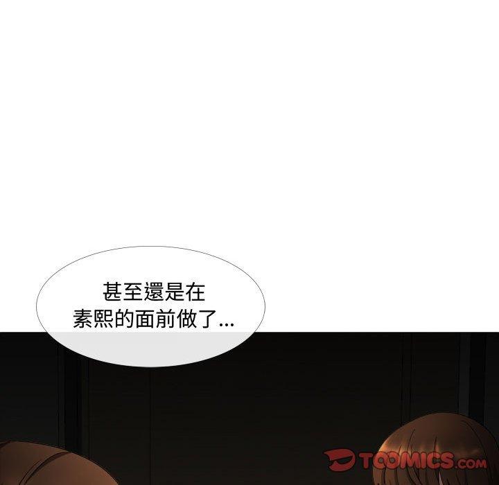 韩国漫画嫂嫂忘了我韩漫_嫂嫂忘了我-第13话在线免费阅读-韩国漫画-第61张图片