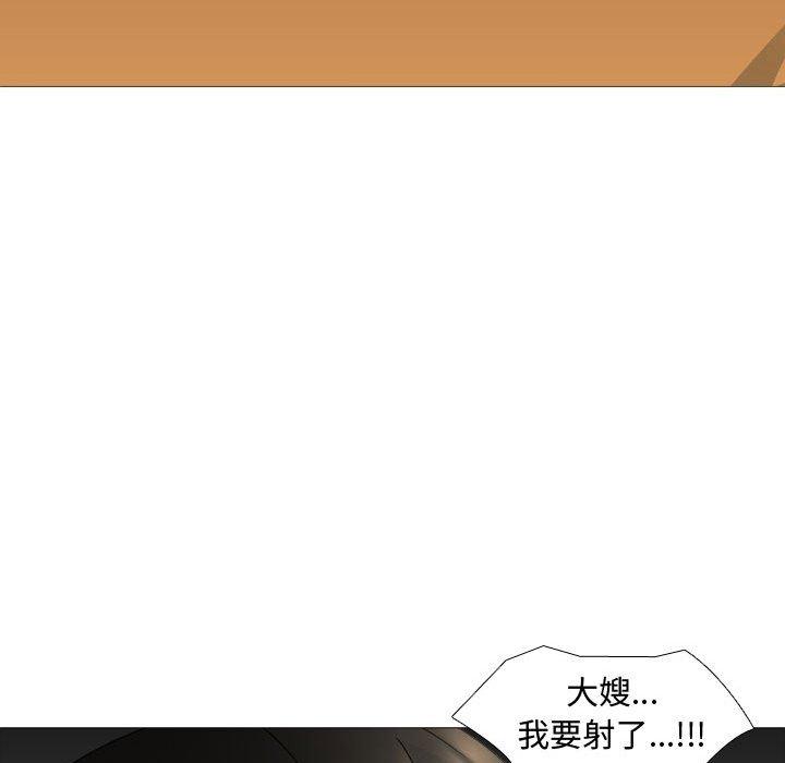 韩国漫画嫂嫂忘了我韩漫_嫂嫂忘了我-第13话在线免费阅读-韩国漫画-第65张图片