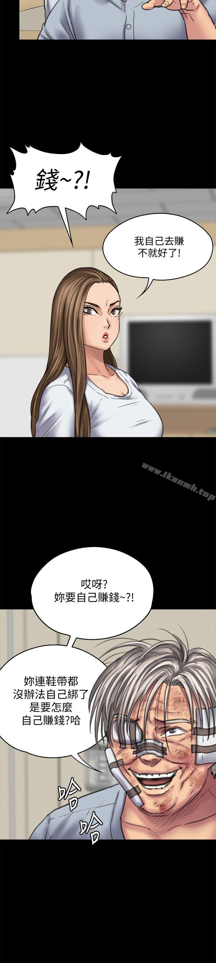 韩国漫画韩漫_傀儡-第86话-被女儿威胁在线免费阅读-韩国漫画-第19张图片