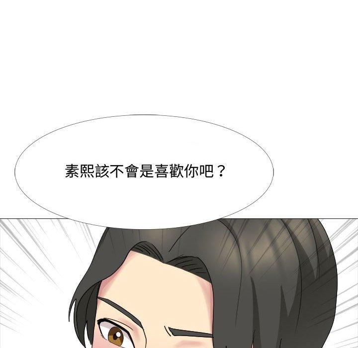 韩国漫画嫂嫂忘了我韩漫_嫂嫂忘了我-第13话在线免费阅读-韩国漫画-第98张图片