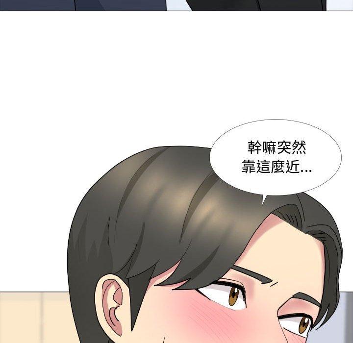 韩国漫画嫂嫂忘了我韩漫_嫂嫂忘了我-第13话在线免费阅读-韩国漫画-第114张图片