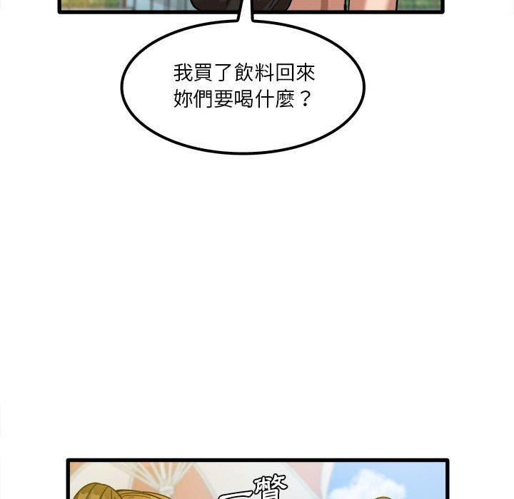 韩国漫画实习老师好麻烦韩漫_实习老师好麻烦-第25话在线免费阅读-韩国漫画-第8张图片