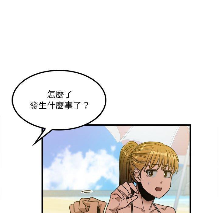 韩国漫画实习老师好麻烦韩漫_实习老师好麻烦-第25话在线免费阅读-韩国漫画-第13张图片