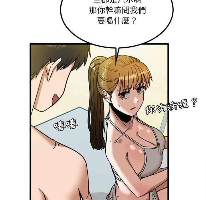 韩国漫画实习老师好麻烦韩漫_实习老师好麻烦-第25话在线免费阅读-韩国漫画-第16张图片