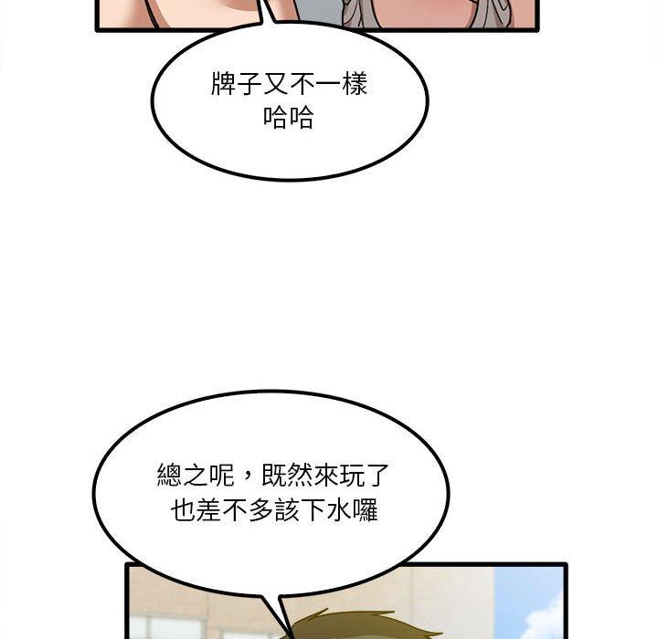 韩国漫画实习老师好麻烦韩漫_实习老师好麻烦-第25话在线免费阅读-韩国漫画-第17张图片