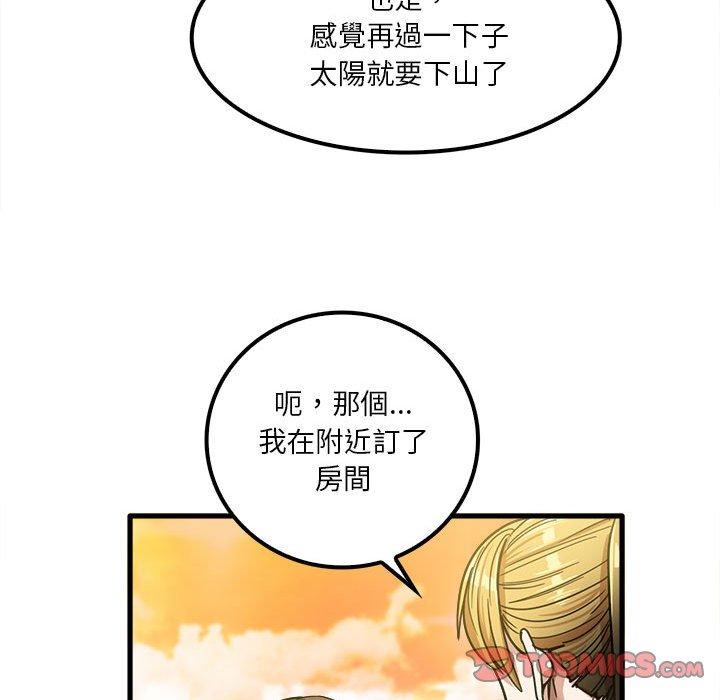 韩国漫画实习老师好麻烦韩漫_实习老师好麻烦-第25话在线免费阅读-韩国漫画-第26张图片