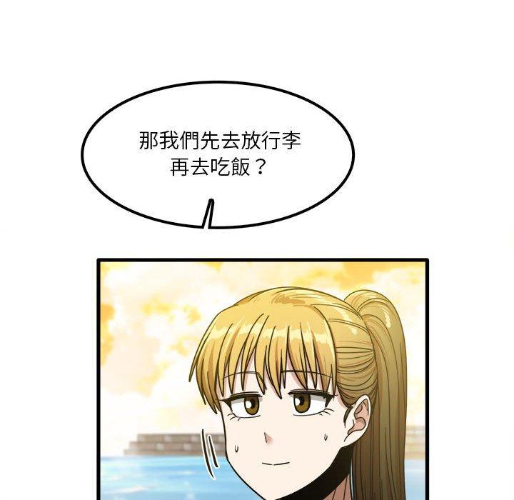 韩国漫画实习老师好麻烦韩漫_实习老师好麻烦-第25话在线免费阅读-韩国漫画-第31张图片