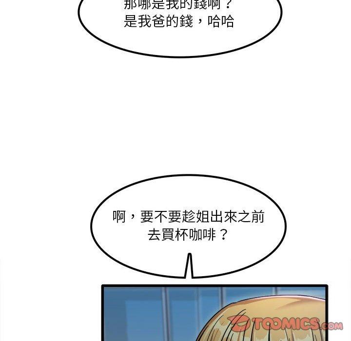 韩国漫画实习老师好麻烦韩漫_实习老师好麻烦-第25话在线免费阅读-韩国漫画-第38张图片