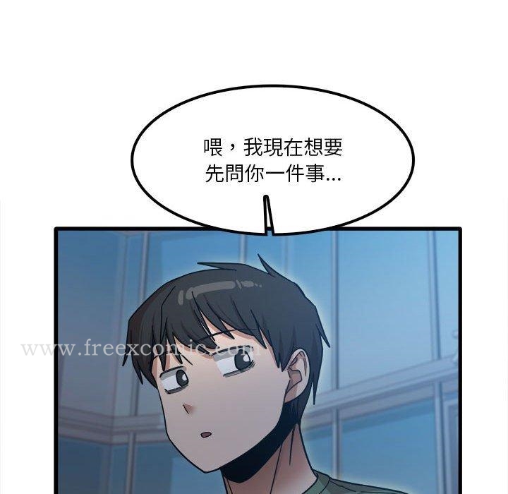 韩国漫画实习老师好麻烦韩漫_实习老师好麻烦-第25话在线免费阅读-韩国漫画-第40张图片