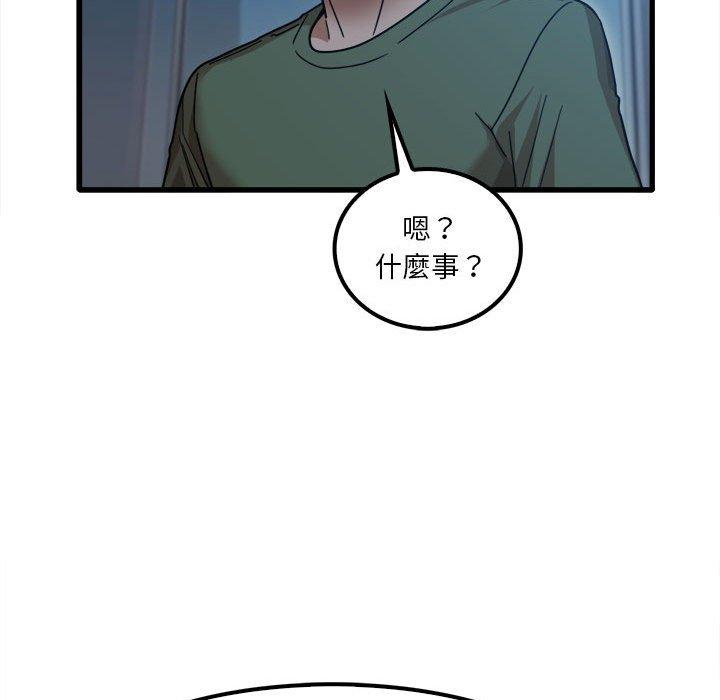 韩国漫画实习老师好麻烦韩漫_实习老师好麻烦-第25话在线免费阅读-韩国漫画-第41张图片