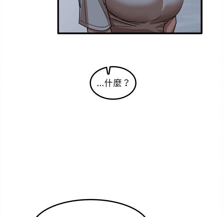 韩国漫画实习老师好麻烦韩漫_实习老师好麻烦-第25话在线免费阅读-韩国漫画-第43张图片