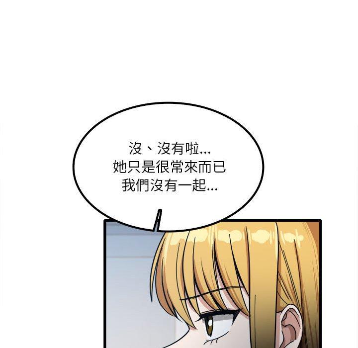 韩国漫画实习老师好麻烦韩漫_实习老师好麻烦-第25话在线免费阅读-韩国漫画-第49张图片