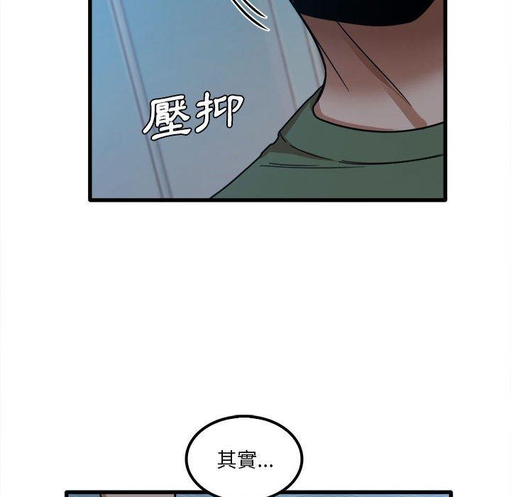 韩国漫画实习老师好麻烦韩漫_实习老师好麻烦-第25话在线免费阅读-韩国漫画-第55张图片