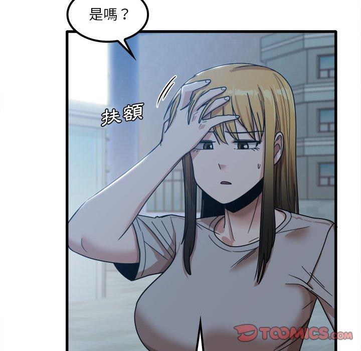 韩国漫画实习老师好麻烦韩漫_实习老师好麻烦-第25话在线免费阅读-韩国漫画-第66张图片