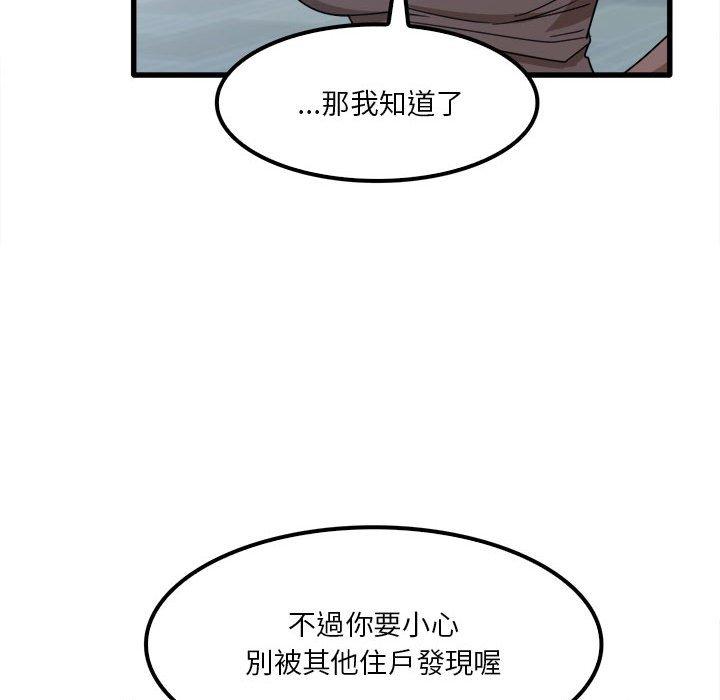 韩国漫画实习老师好麻烦韩漫_实习老师好麻烦-第25话在线免费阅读-韩国漫画-第67张图片