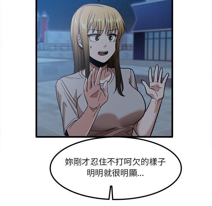 韩国漫画实习老师好麻烦韩漫_实习老师好麻烦-第25话在线免费阅读-韩国漫画-第75张图片