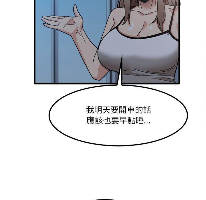 韩国漫画实习老师好麻烦韩漫_实习老师好麻烦-第25话在线免费阅读-韩国漫画-第77张图片