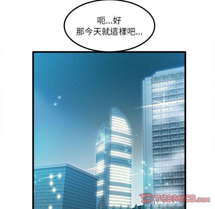 韩国漫画实习老师好麻烦韩漫_实习老师好麻烦-第25话在线免费阅读-韩国漫画-第78张图片