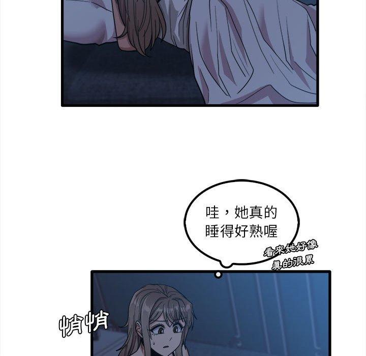 韩国漫画实习老师好麻烦韩漫_实习老师好麻烦-第25话在线免费阅读-韩国漫画-第83张图片