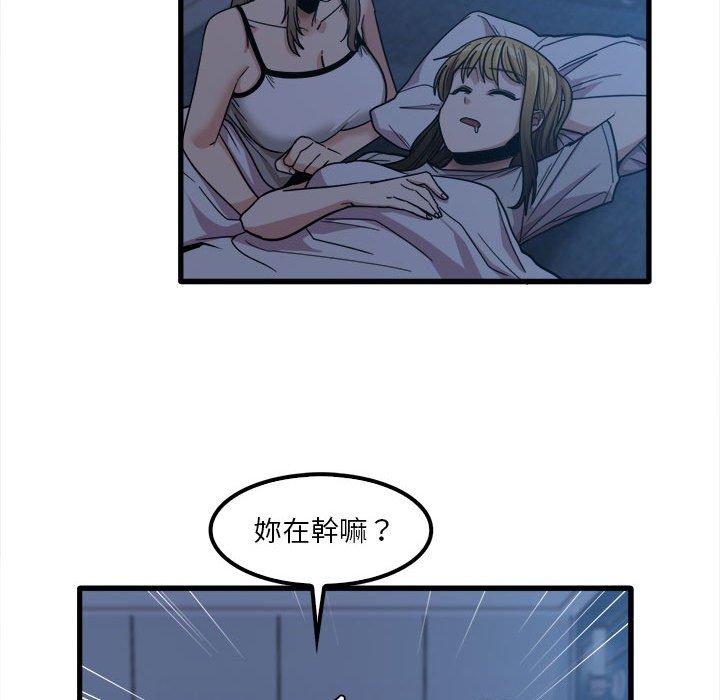 韩国漫画实习老师好麻烦韩漫_实习老师好麻烦-第25话在线免费阅读-韩国漫画-第84张图片