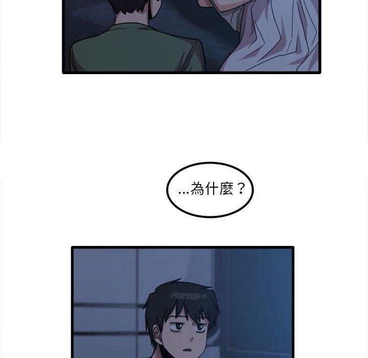 韩国漫画实习老师好麻烦韩漫_实习老师好麻烦-第25话在线免费阅读-韩国漫画-第87张图片