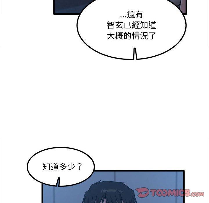 韩国漫画实习老师好麻烦韩漫_实习老师好麻烦-第25话在线免费阅读-韩国漫画-第90张图片