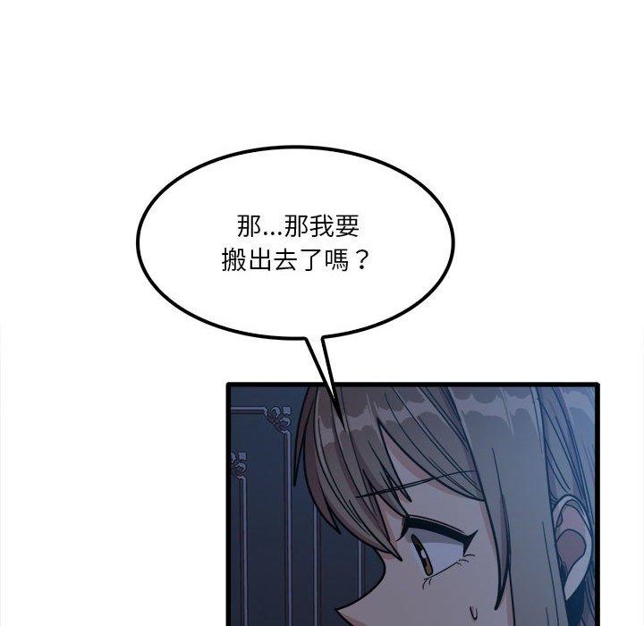 韩国漫画实习老师好麻烦韩漫_实习老师好麻烦-第25话在线免费阅读-韩国漫画-第92张图片