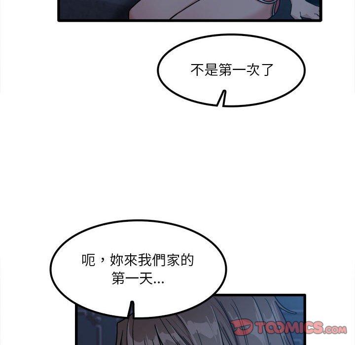 韩国漫画实习老师好麻烦韩漫_实习老师好麻烦-第25话在线免费阅读-韩国漫画-第98张图片